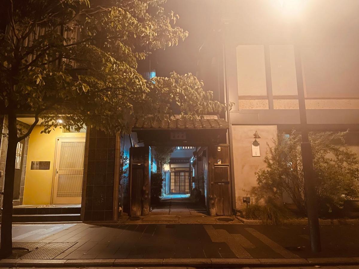 京都　水凪庵　Kyoto Mizunagian Екстериор снимка