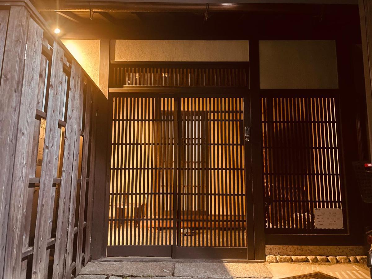 京都　水凪庵　Kyoto Mizunagian Екстериор снимка